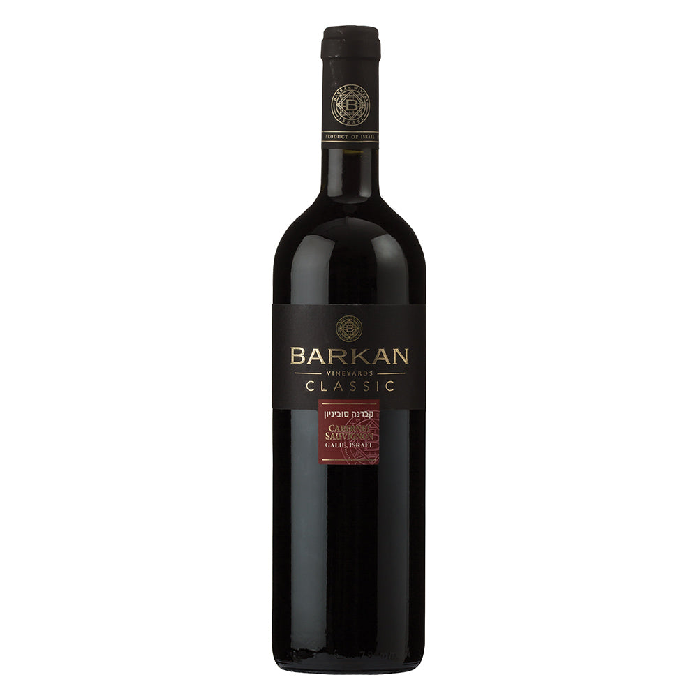 Barkan Classic Cab. Sauv. (Mevushal) (375ml) - Red Wine
